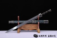 瓦楞款玄冰剑