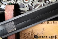 精细镂空唐草唐剑