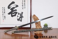 精细镂空唐草唐剑