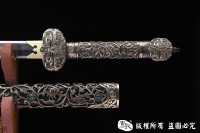 精细镂空唐草唐剑