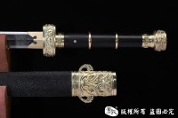 昆吾羽毛钢汉剑-亮铜版