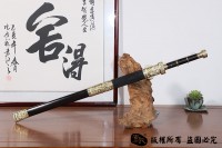 昆吾羽毛钢汉剑-亮铜版