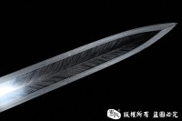 昆吾羽毛钢汉剑-亮铜版