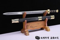 墨剑-山水纹陨铁剑-天铁剑，玄铁剑，陨石剑
