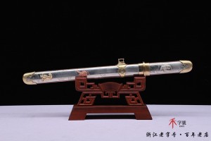 大马士革天梯纹虎威短唐刀