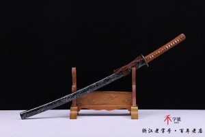 年年有余本三枚武士刀-带保存鞘