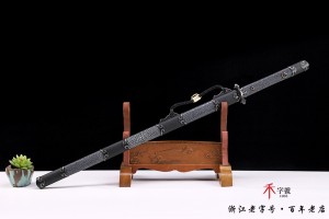 盛唐素铁（天铁）-全国比武一等奖作品